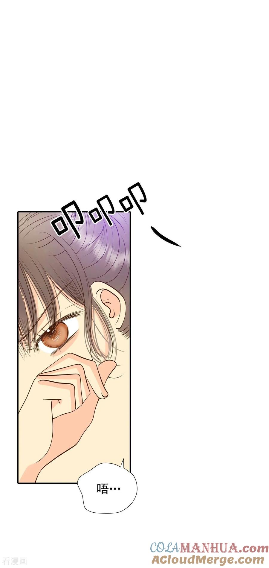 第260话撞破（1）-宫-爱奇艺漫画（第23张）