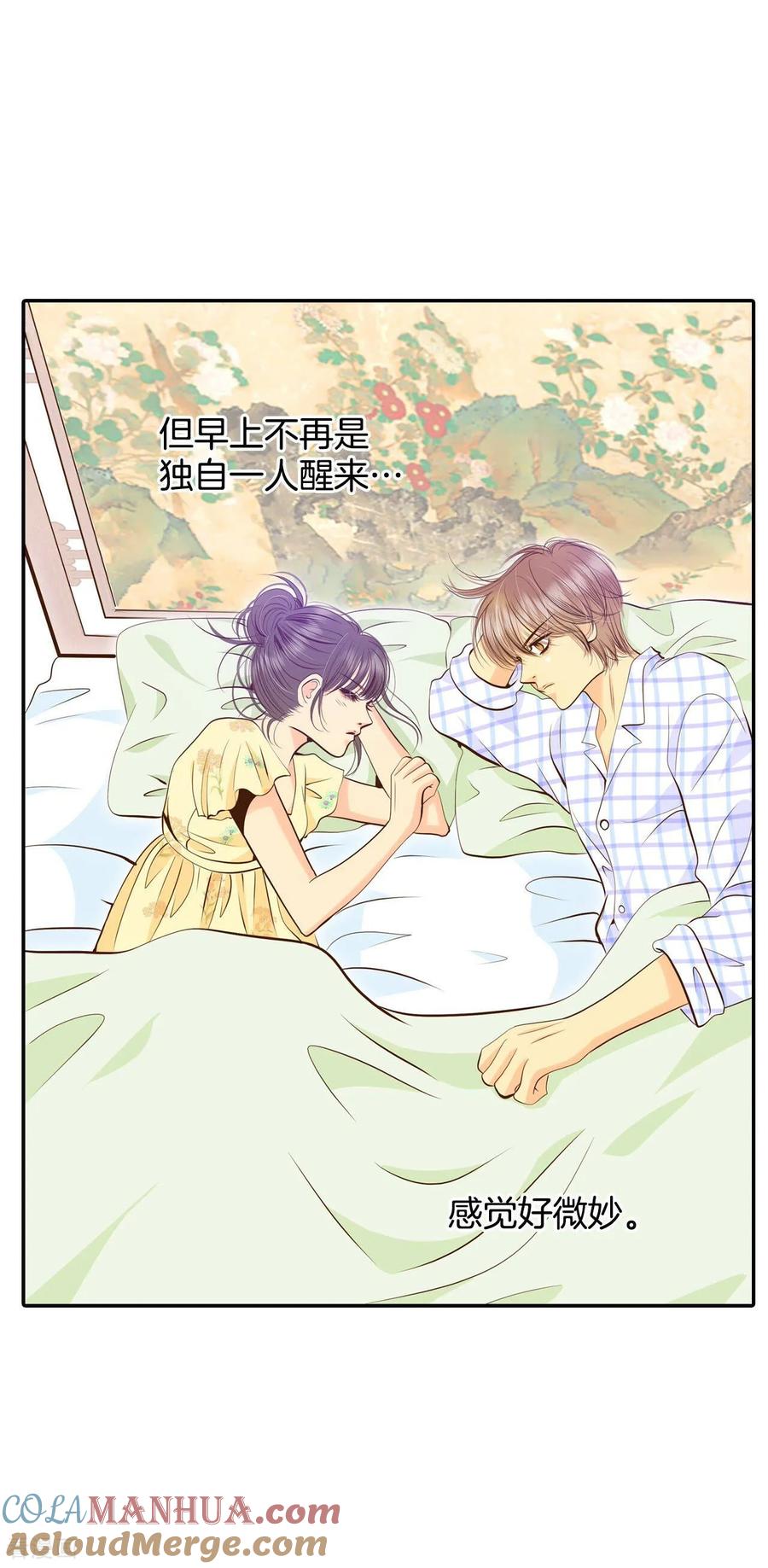 第261话撞破（2）-宫-爱奇艺漫画（第19张）