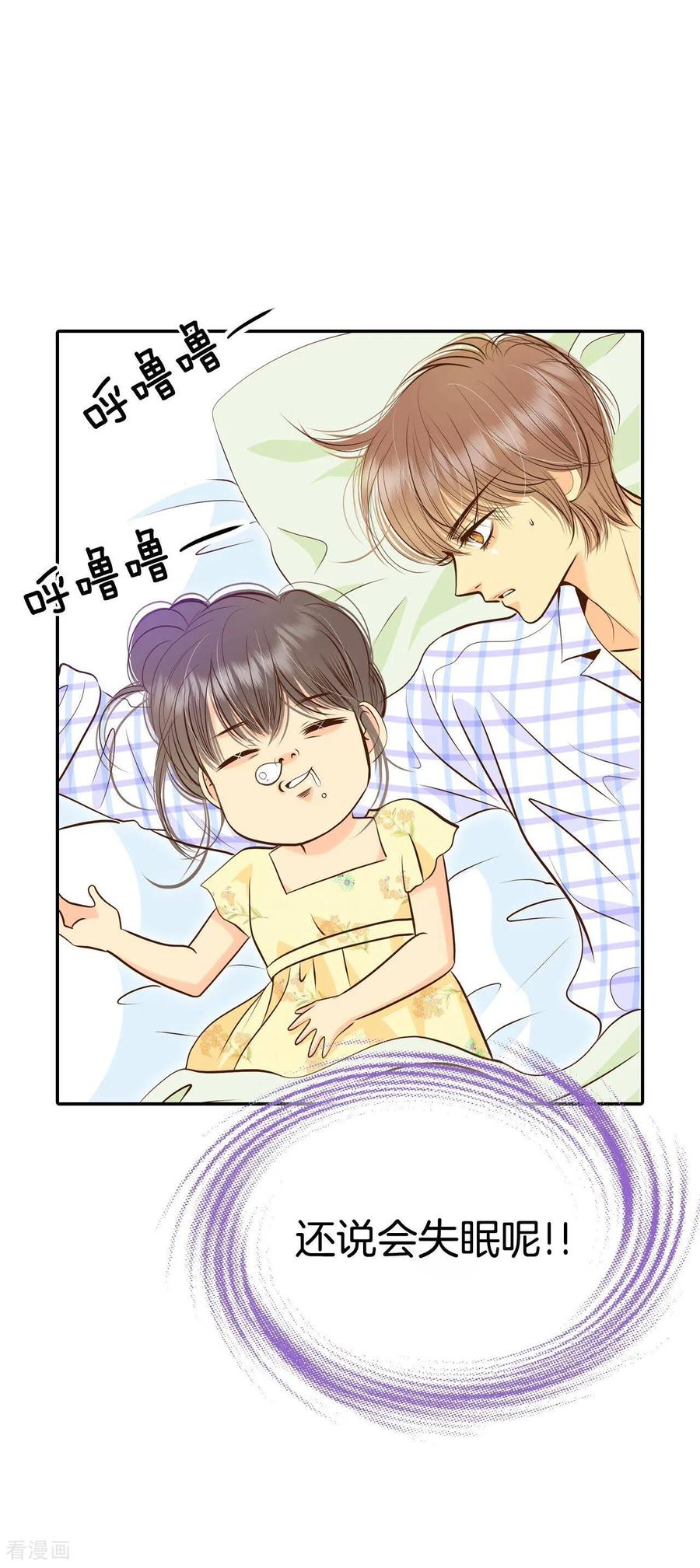 第261话撞破（2）-宫-爱奇艺漫画（第14张）