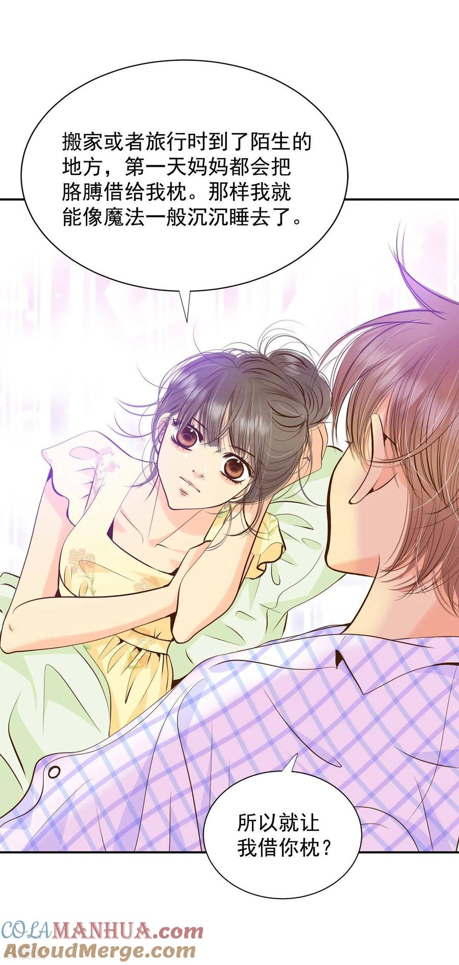 第261话撞破（2）-宫-爱奇艺漫画（第7张）