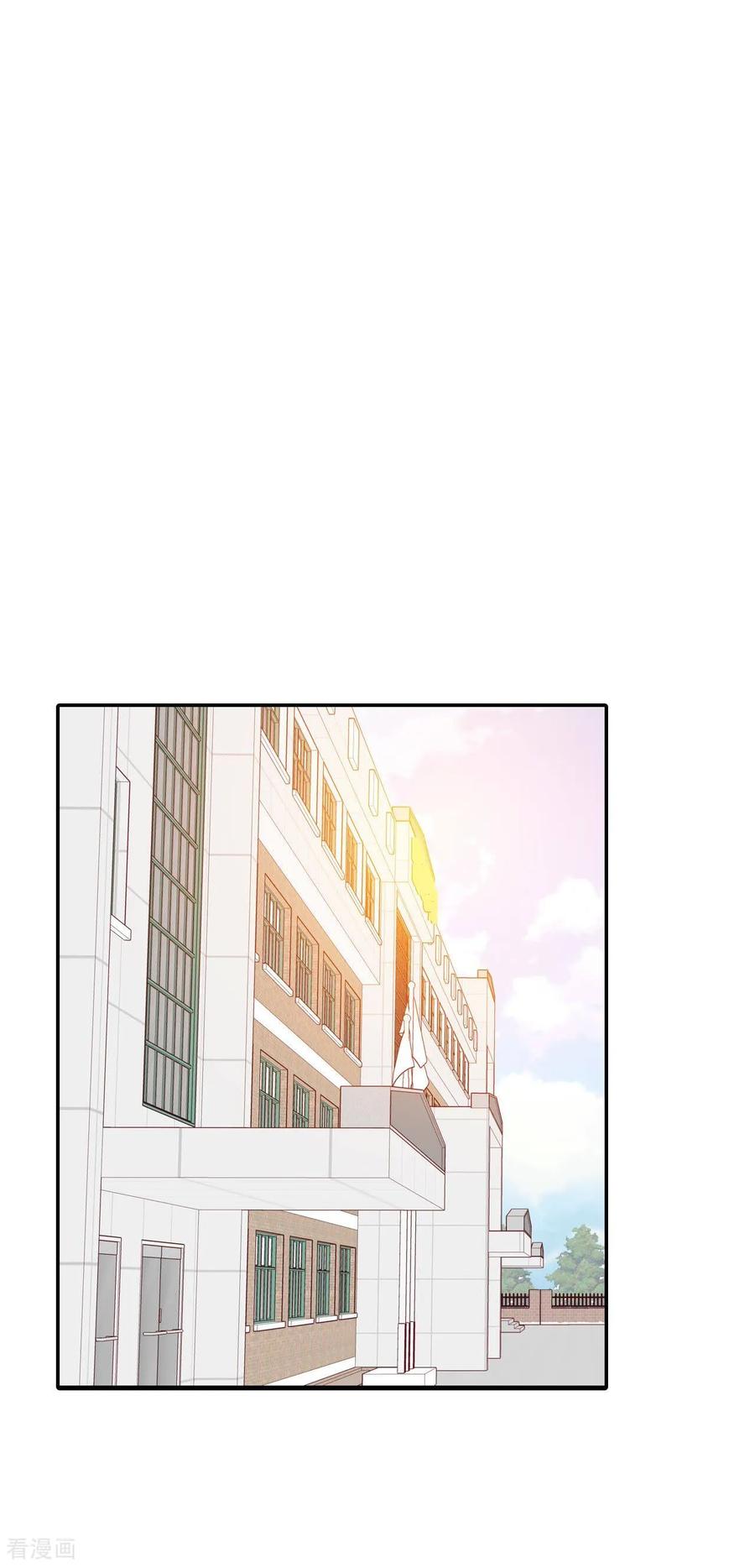 第261话撞破（2）-宫-爱奇艺漫画（第2张）
