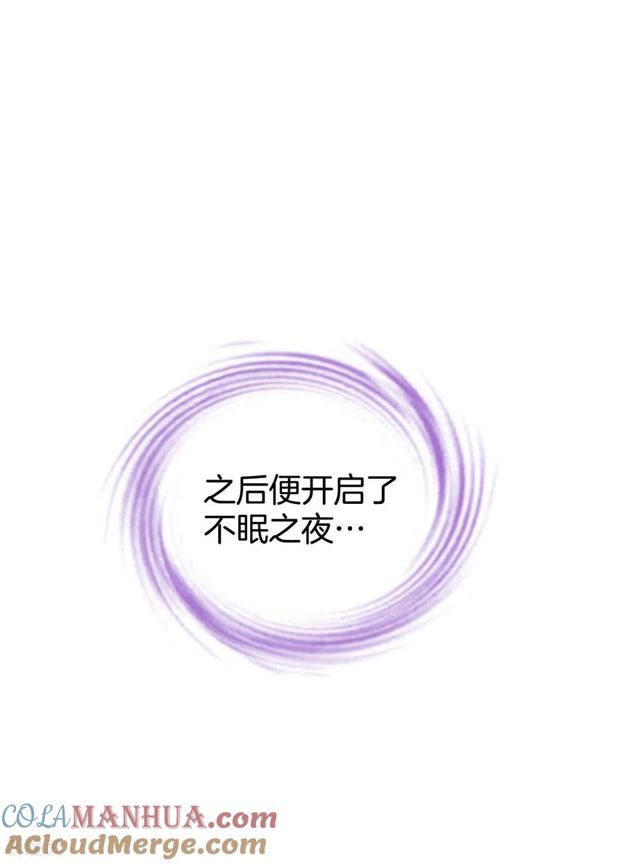 第261话撞破（2）-宫-爱奇艺漫画（第15张）