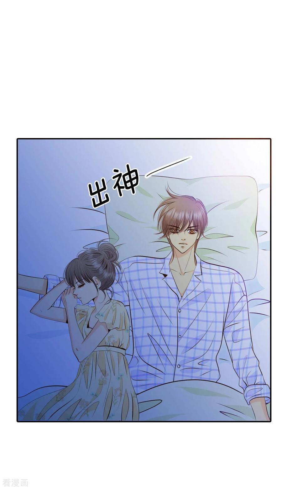第261话撞破（2）-宫-爱奇艺漫画（第16张）