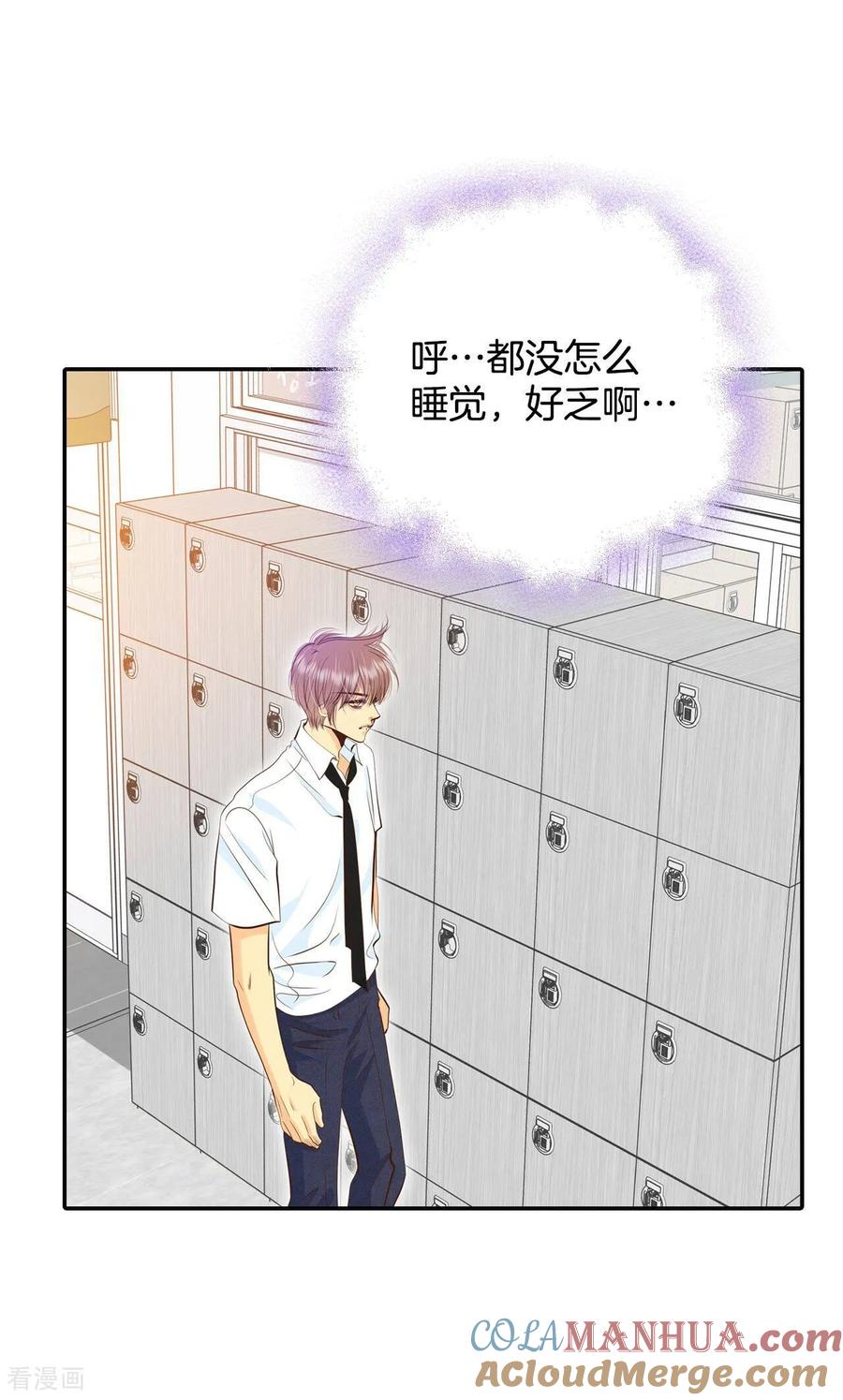 第261话撞破（2）-宫-爱奇艺漫画（第3张）