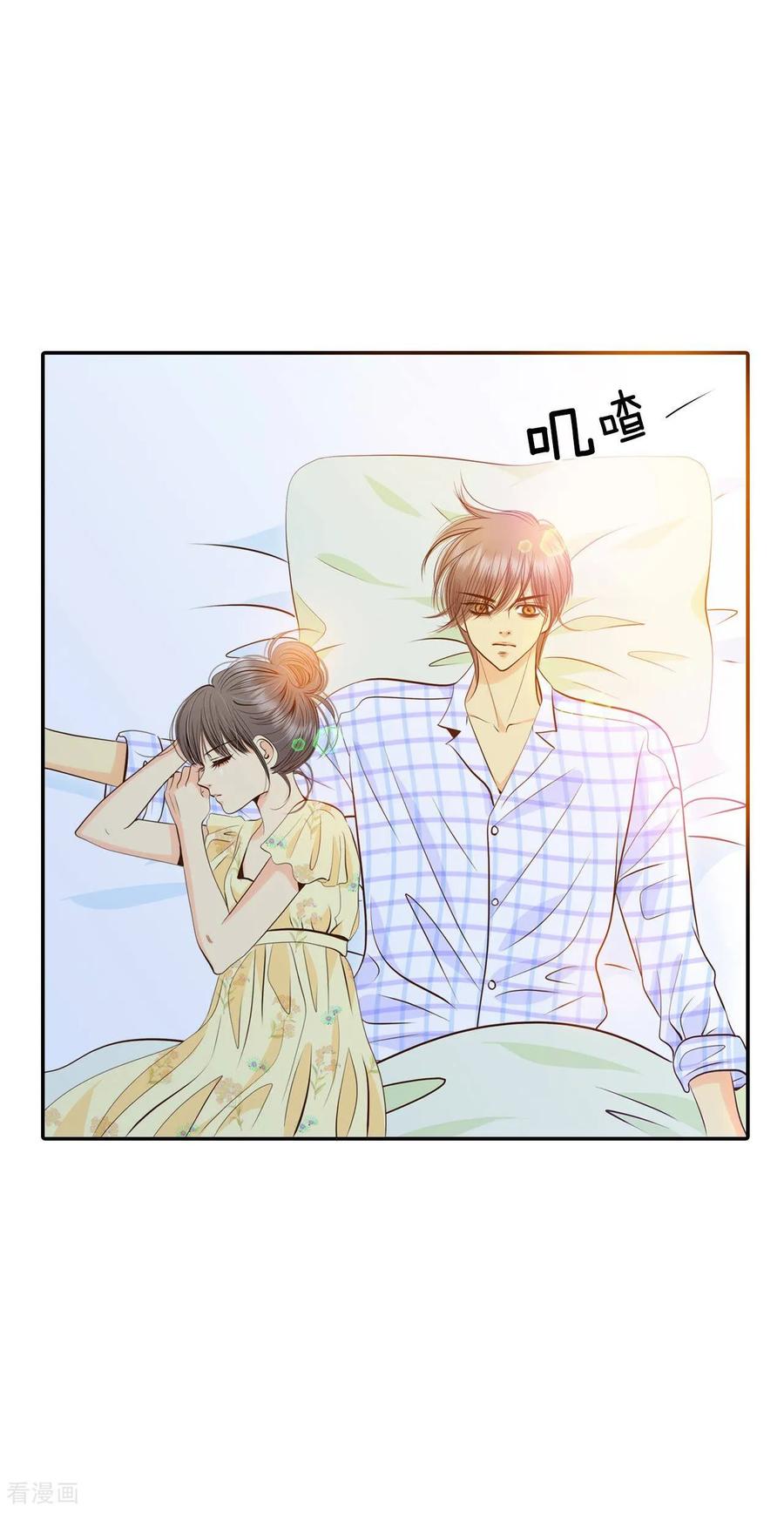 第261话撞破（2）-宫-爱奇艺漫画（第18张）