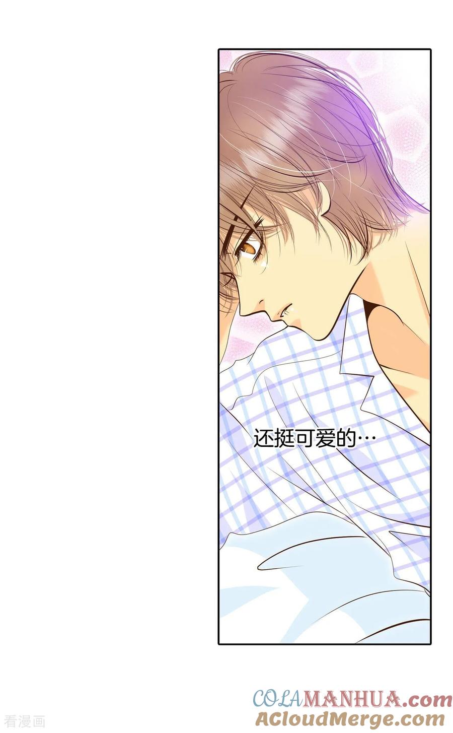 第261话撞破（2）-宫-爱奇艺漫画（第21张）