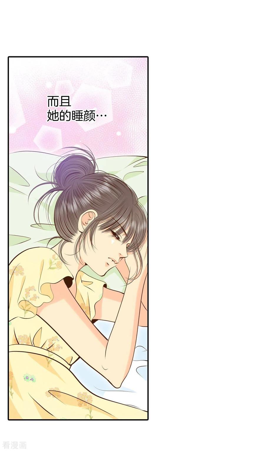 第261话撞破（2）-宫-爱奇艺漫画（第20张）
