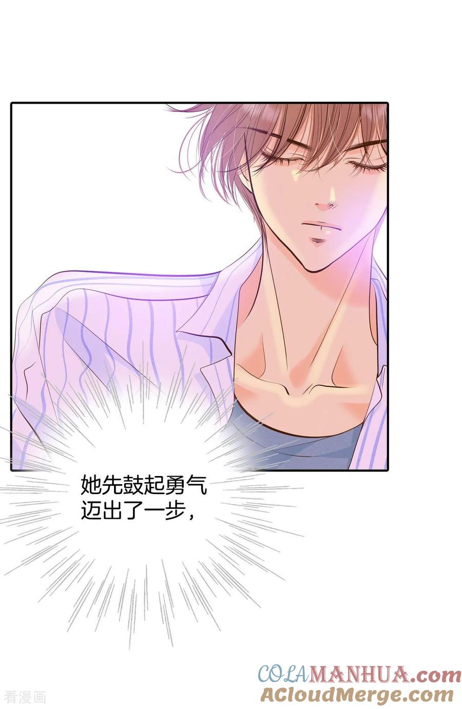 第262话撞破（3）-宫-爱奇艺漫画（第11张）