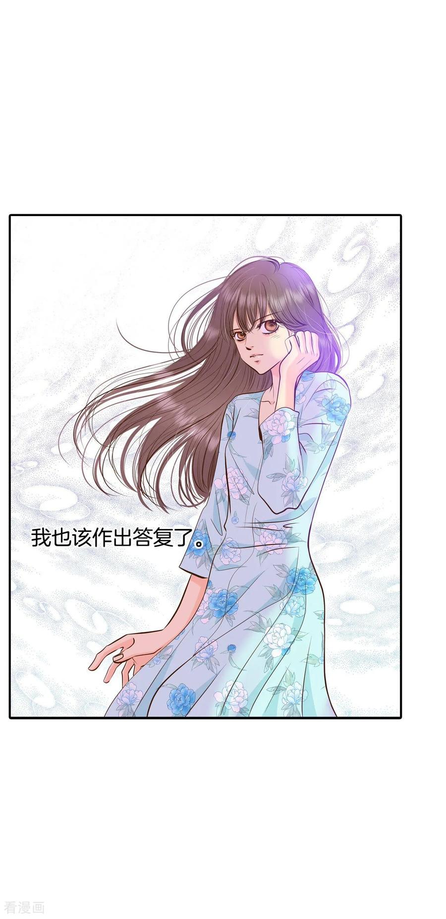 第262话撞破（3）-宫-爱奇艺漫画（第8张）
