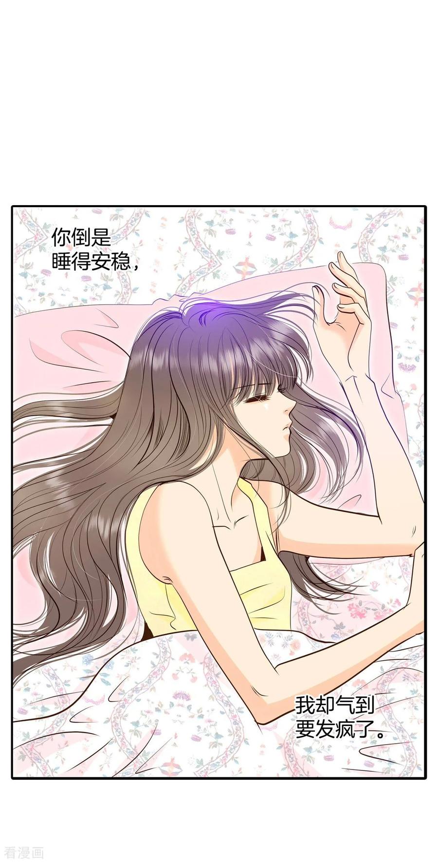第263话足球赛(1)-宫-爱奇艺漫画（第23张）