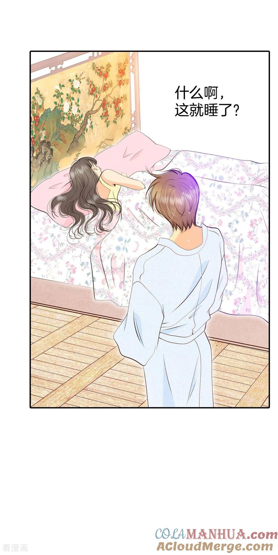 第263话足球赛(1)-宫-爱奇艺漫画（第22张）