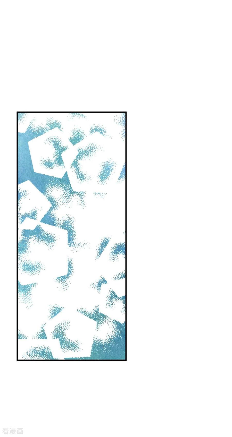 第263话足球赛(1)-宫-爱奇艺漫画（第17张）