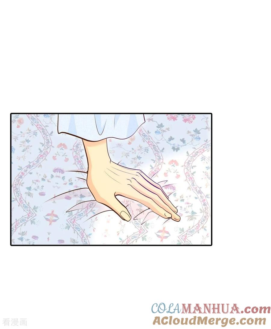 第263话足球赛(1)-宫-爱奇艺漫画（第24张）