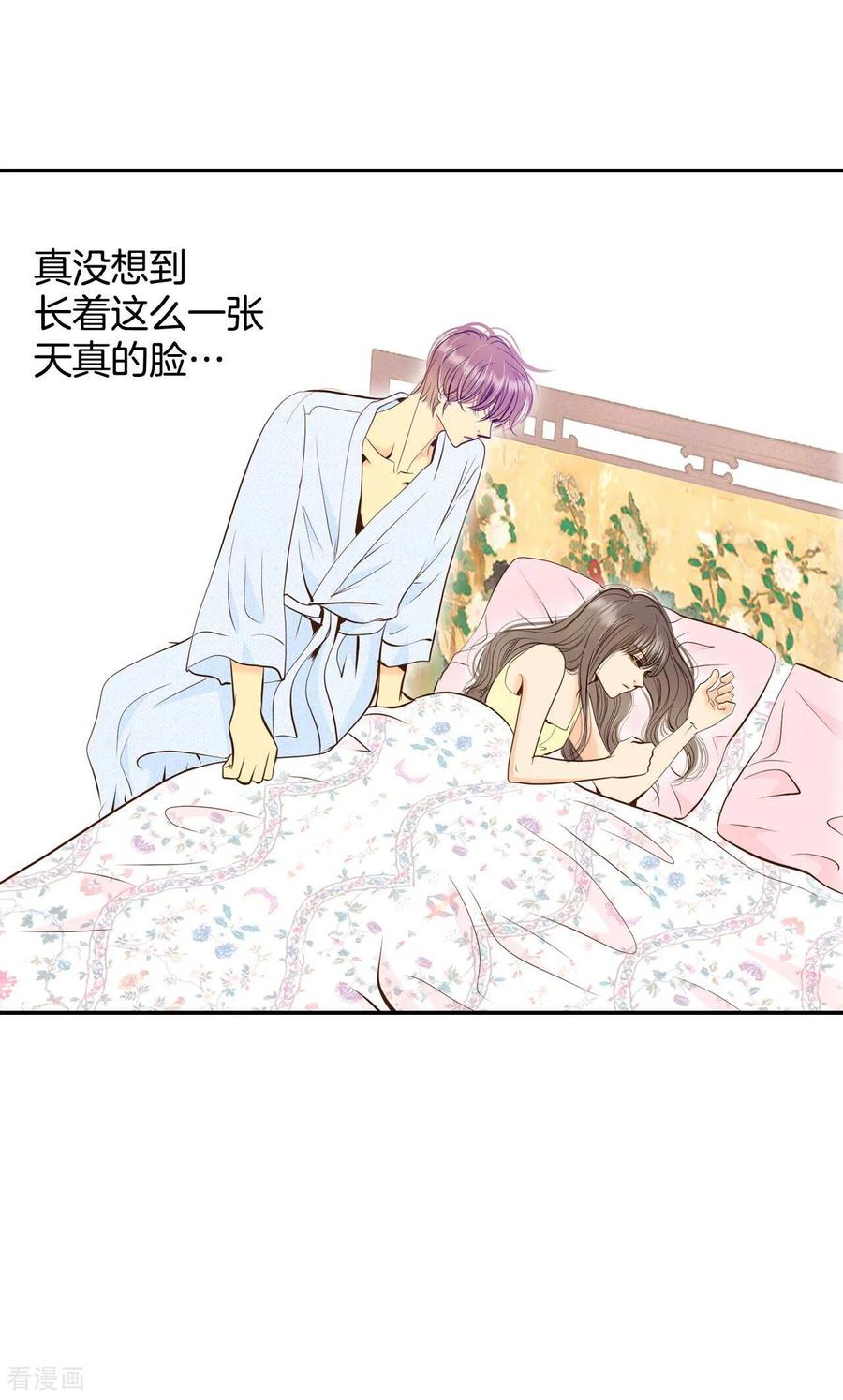 第263话足球赛(1)-宫-爱奇艺漫画（第25张）