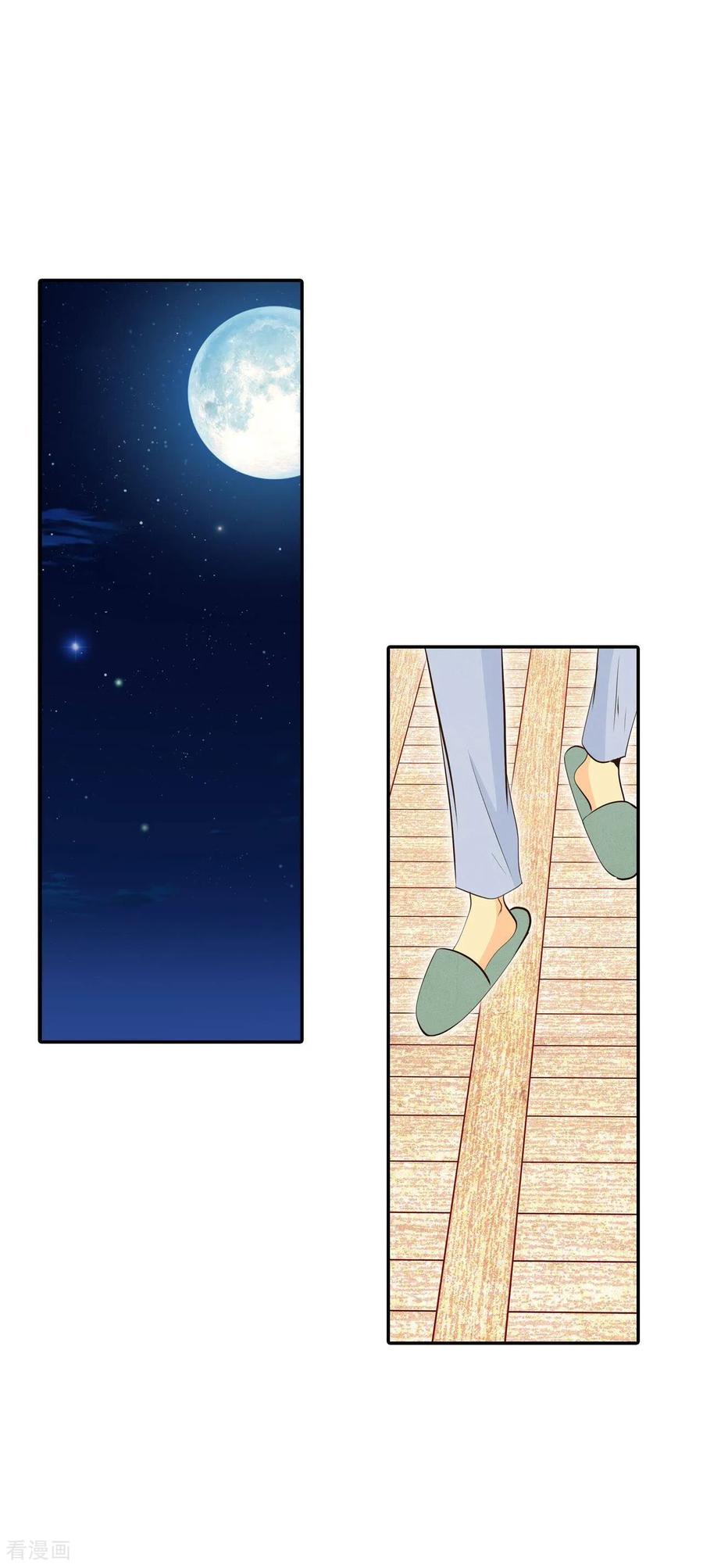 第263话足球赛(1)-宫-爱奇艺漫画（第19张）