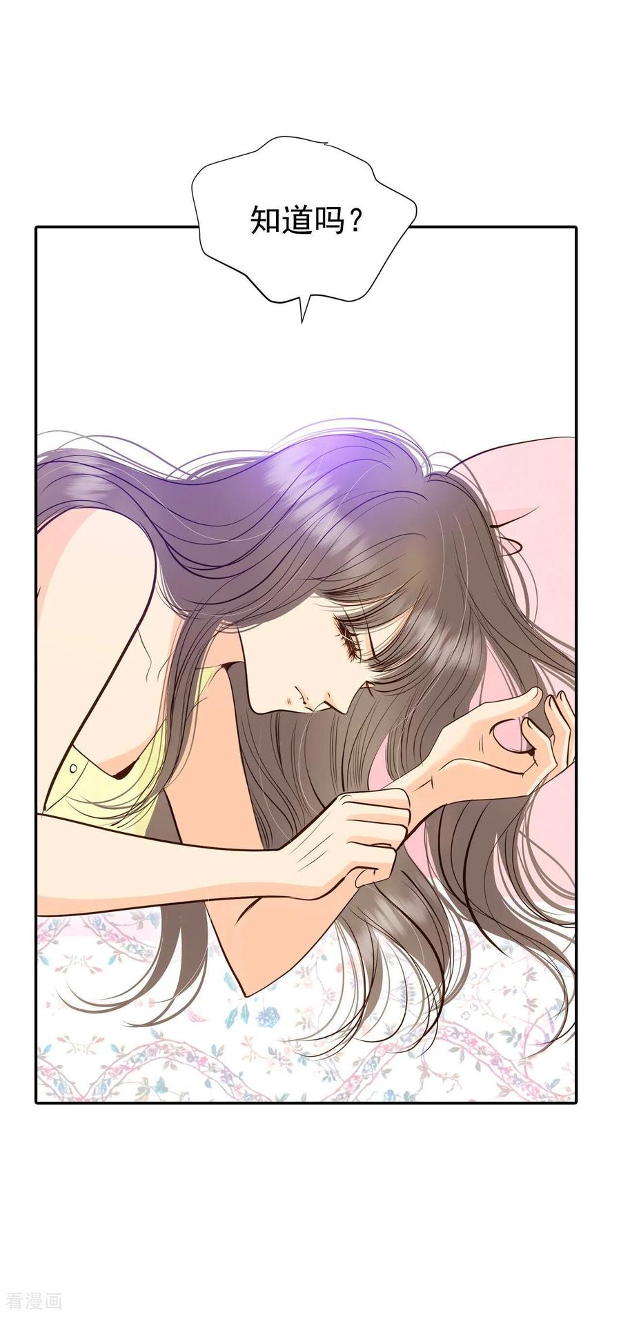第264话足球赛(2)-宫-爱奇艺漫画（第6张）