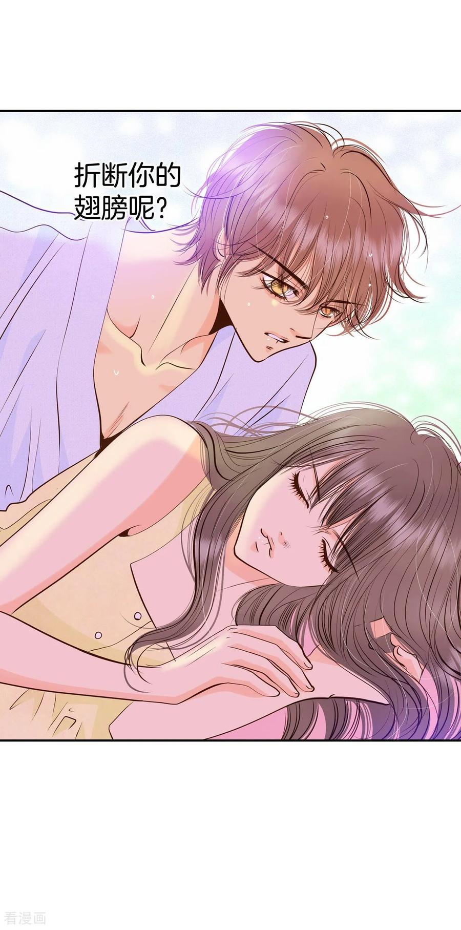 第264话足球赛(2)-宫-爱奇艺漫画（第4张）