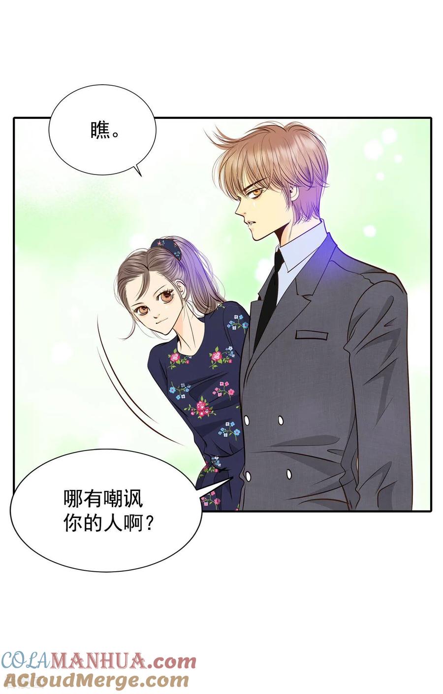 第265话足球赛(3)-宫-爱奇艺漫画（第4张）