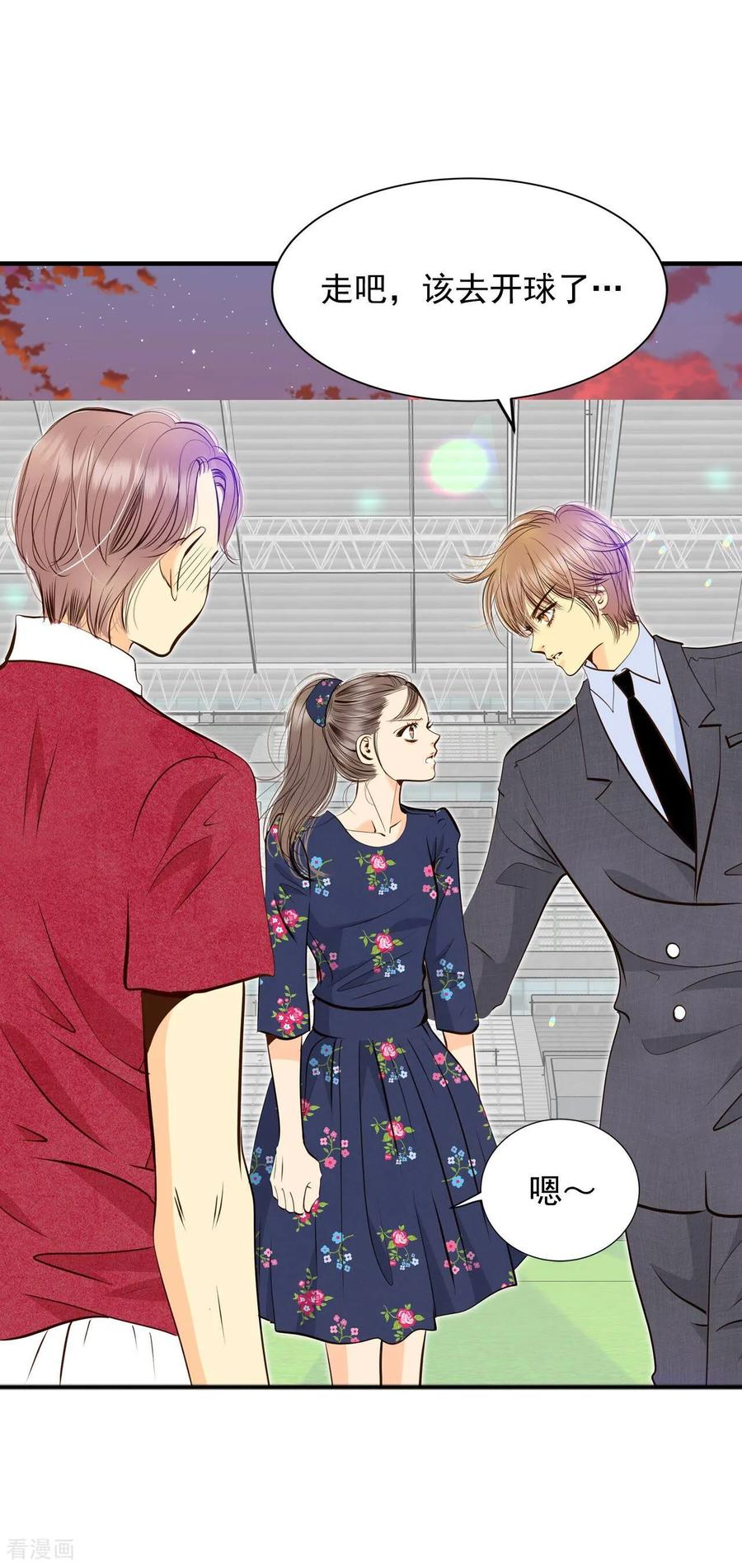 第265话足球赛(3)-宫-爱奇艺漫画（第13张）