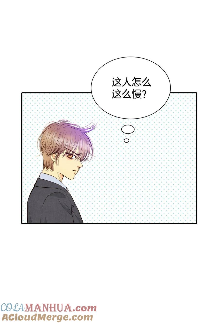 第265话足球赛(3)-宫-爱奇艺漫画（第8张）