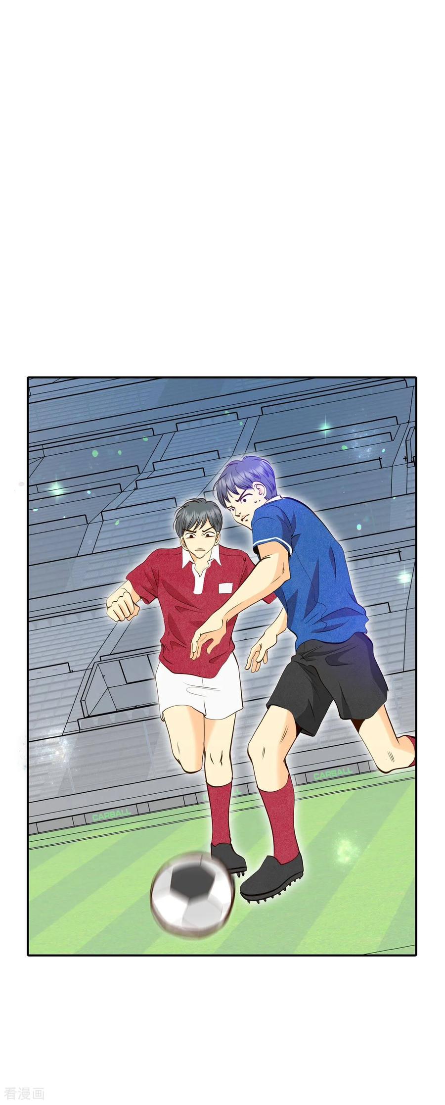第265话足球赛(3)-宫-爱奇艺漫画（第17张）