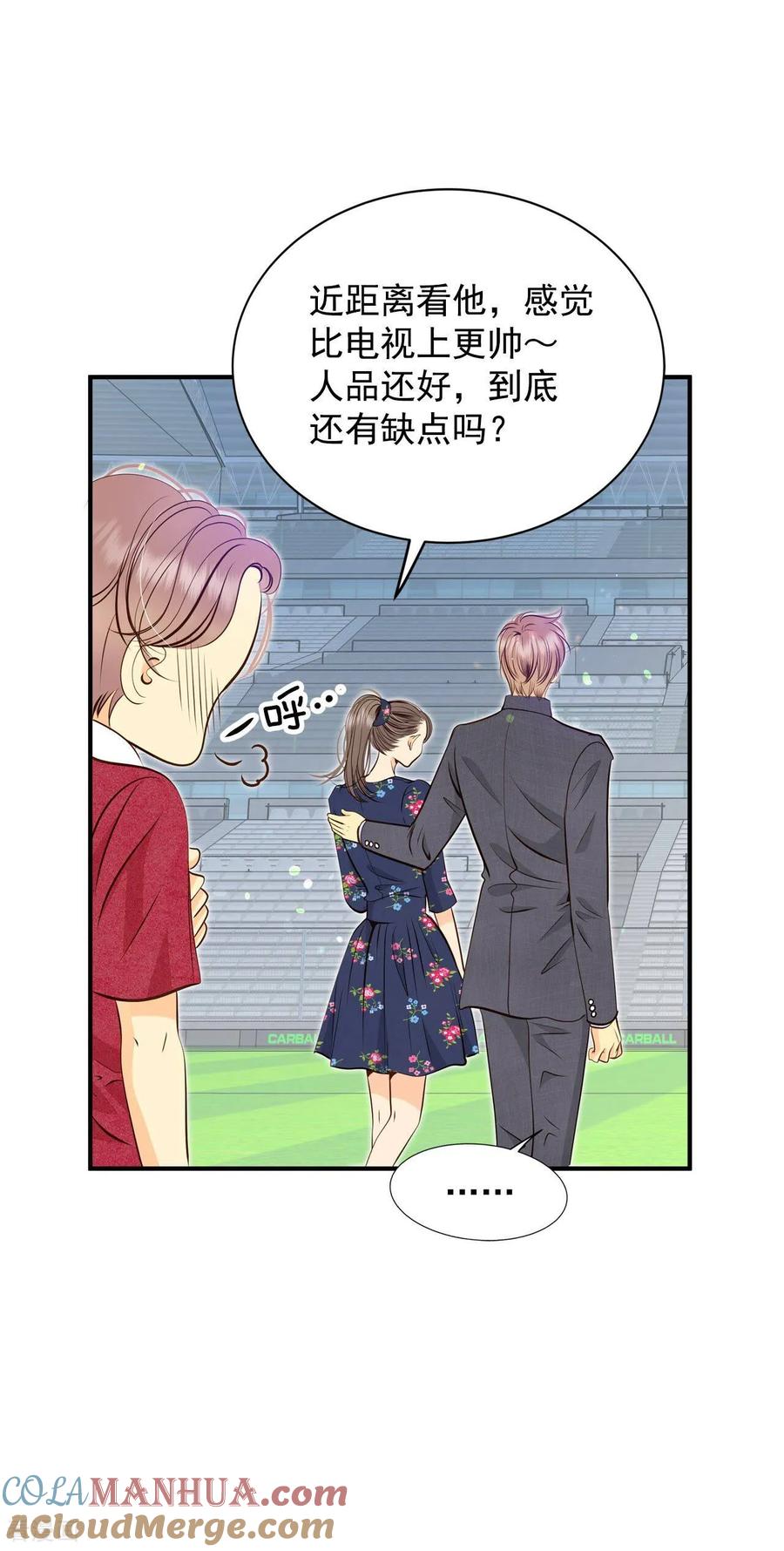 第265话足球赛(3)-宫-爱奇艺漫画（第14张）