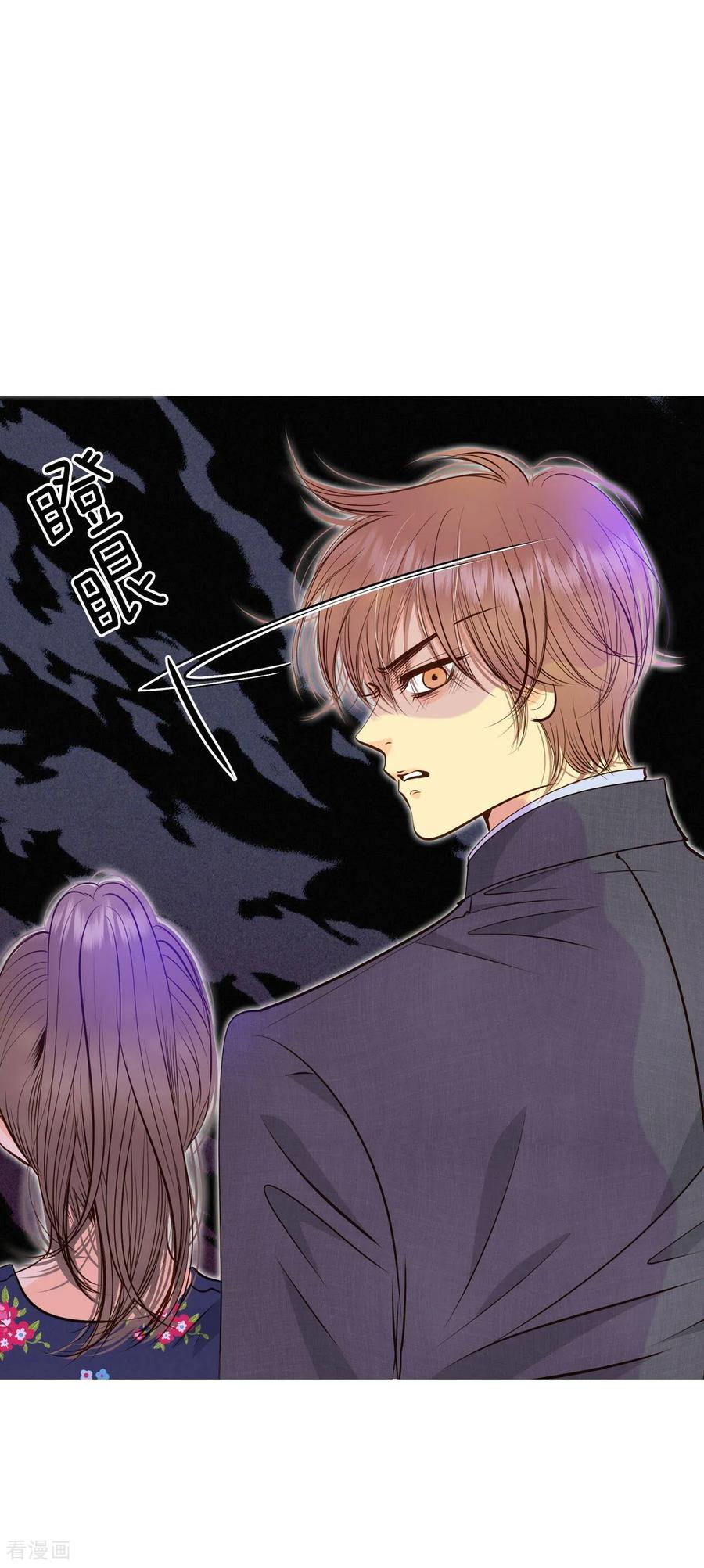 第265话足球赛(3)-宫-爱奇艺漫画（第15张）