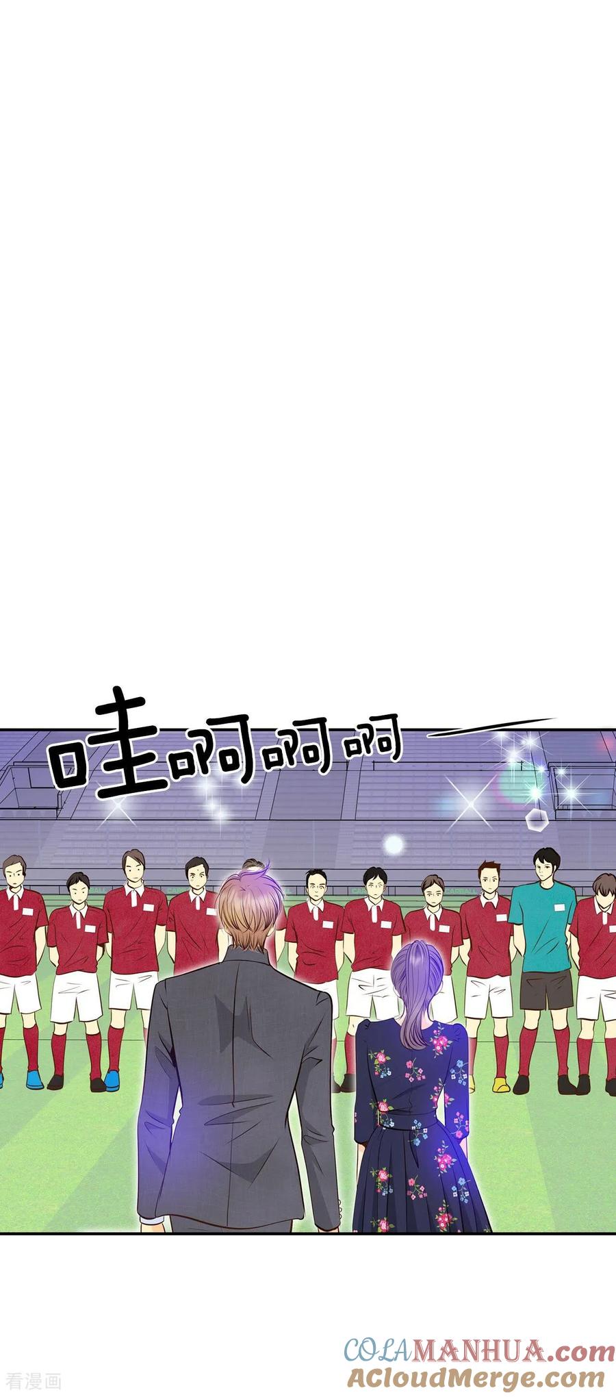 第265话足球赛(3)-宫-爱奇艺漫画（第6张）