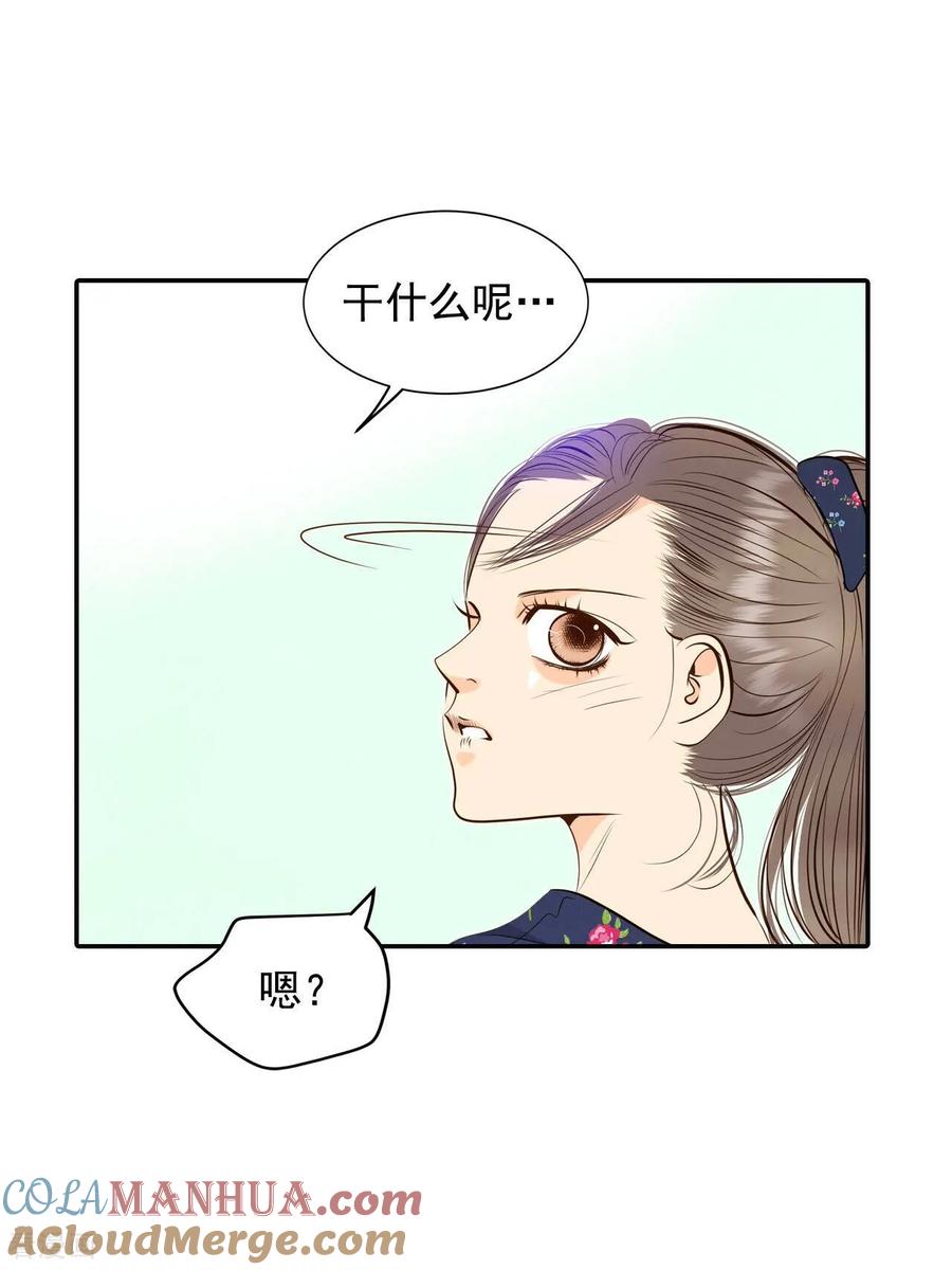 第265话足球赛(3)-宫-爱奇艺漫画（第12张）