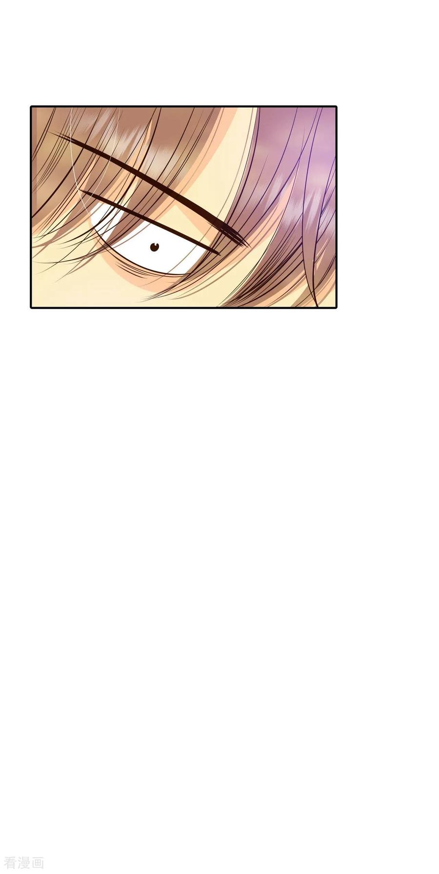 第265话足球赛(3)-宫-爱奇艺漫画（第9张）
