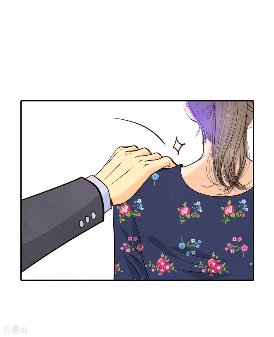 第265话足球赛(3)-宫-爱奇艺漫画（第11张）