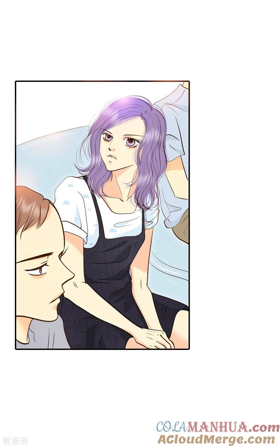 第266话看完球赛（1）-宫-爱奇艺漫画（第3张）