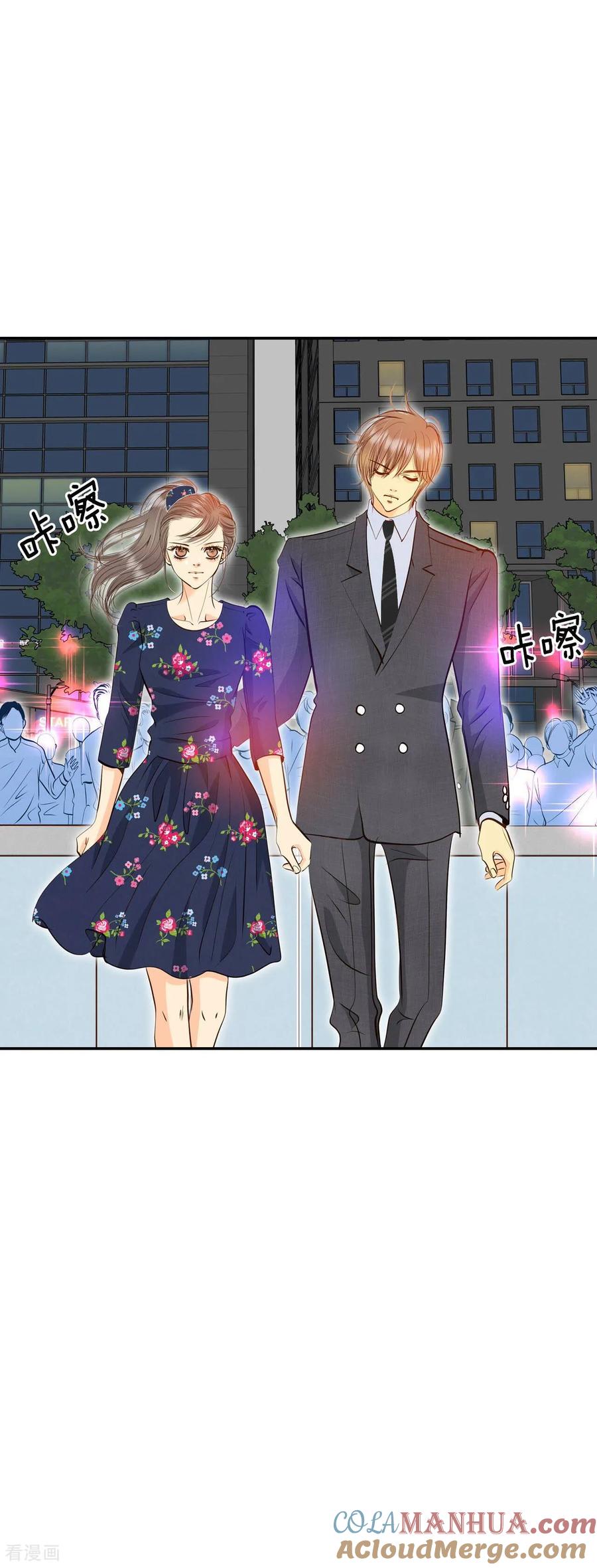 第267话看完球赛（2）-宫-爱奇艺漫画（第3张）