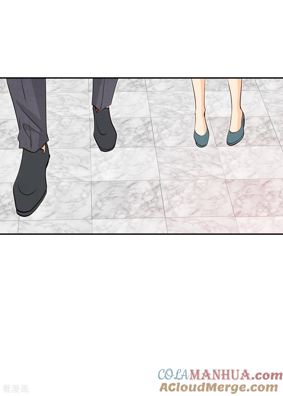 第268话看完球赛（3）-宫-爱奇艺漫画（第23张）