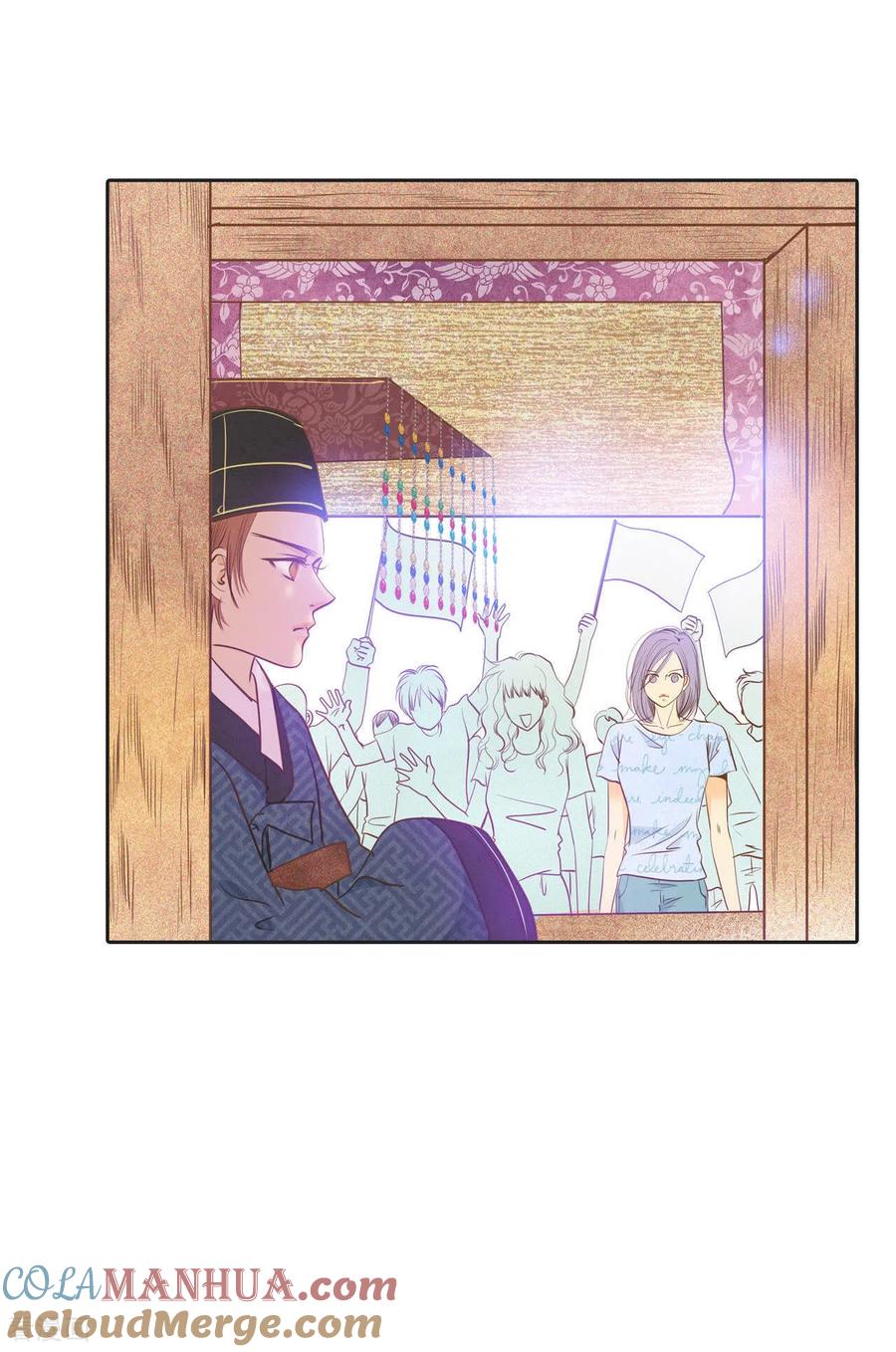第26话大婚-宫-爱奇艺漫画（第17张）