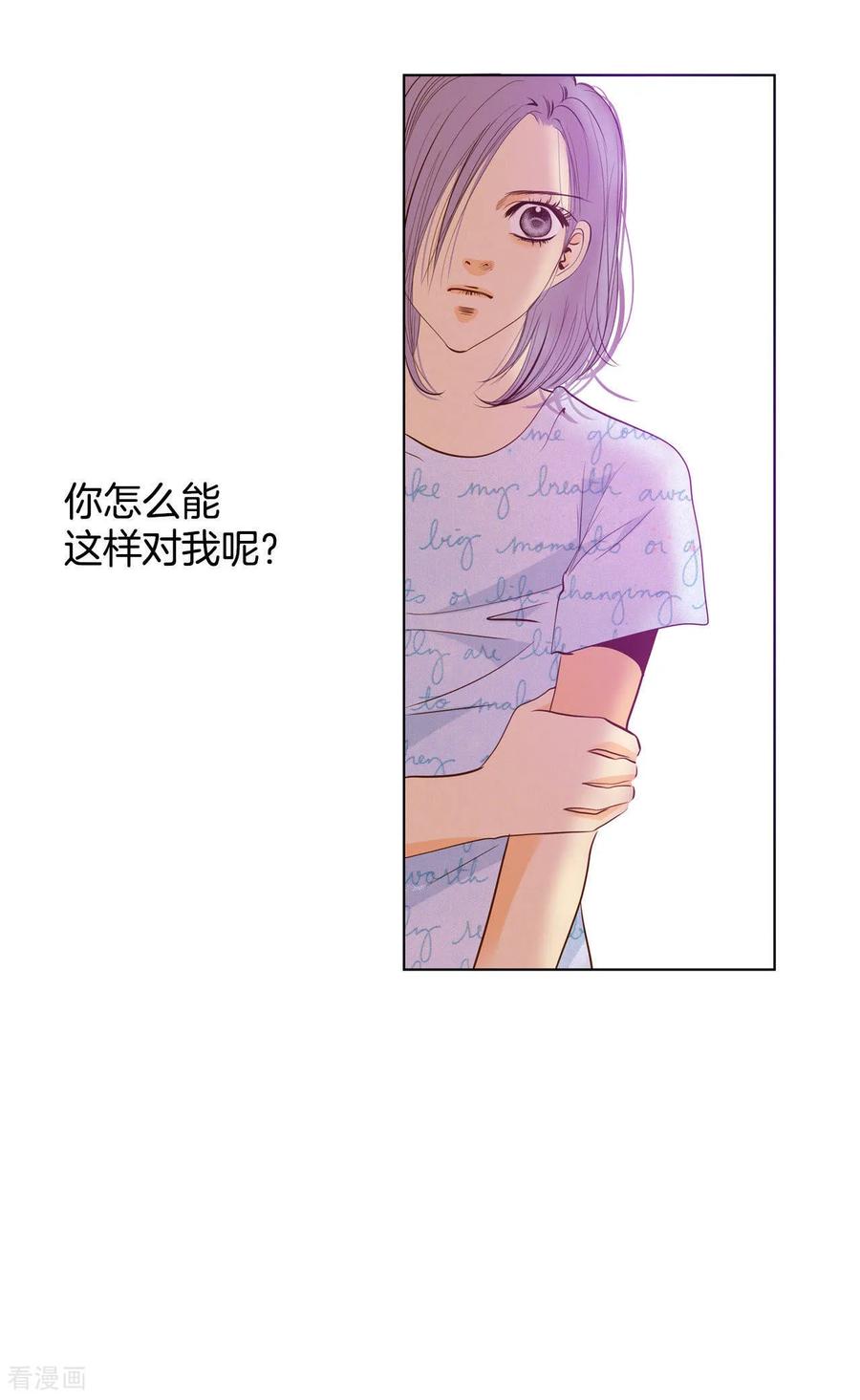 第26话大婚-宫-爱奇艺漫画（第18张）