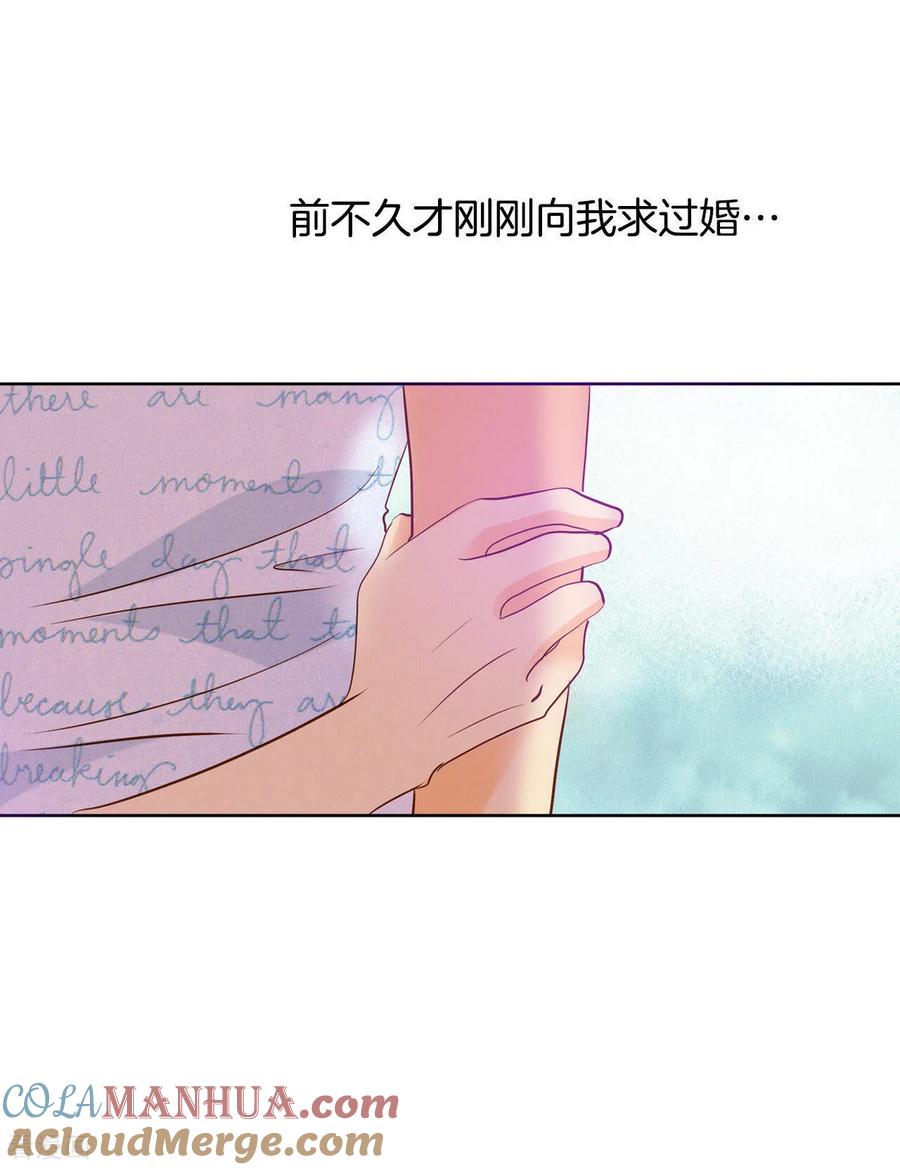 第26话大婚-宫-爱奇艺漫画（第19张）