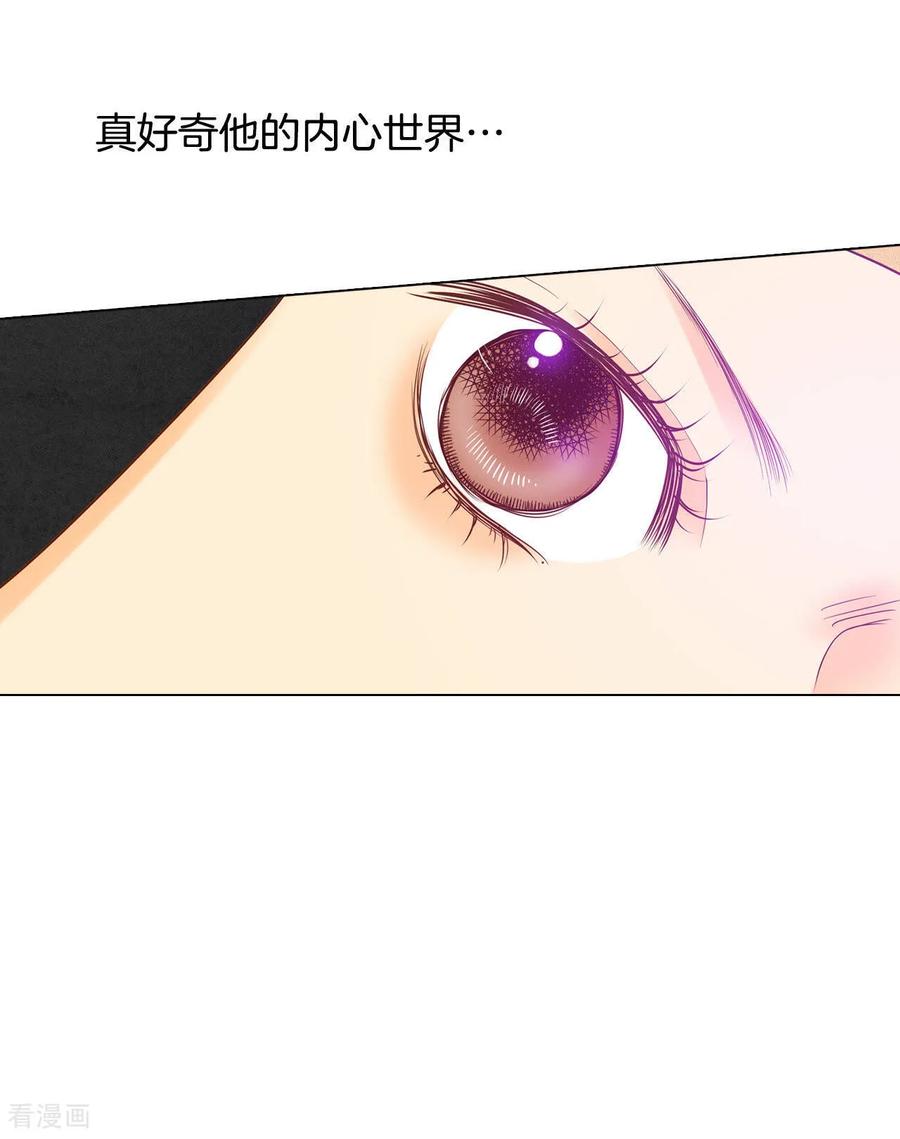 第26话大婚-宫-爱奇艺漫画（第4张）