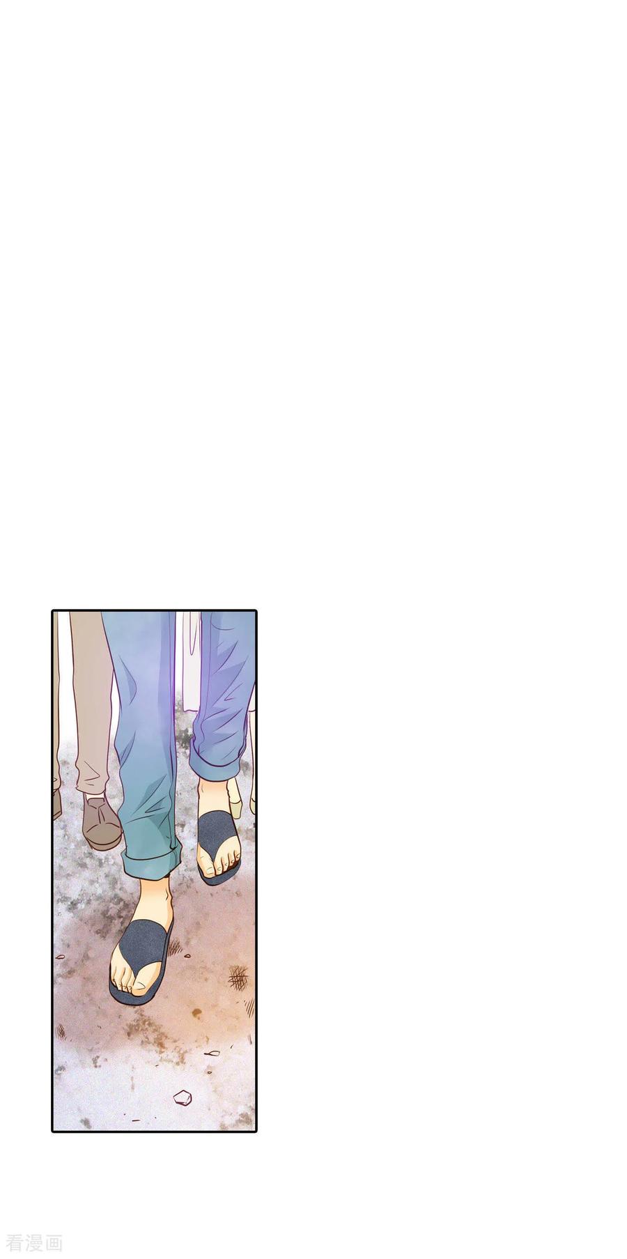 第26话大婚-宫-爱奇艺漫画（第16张）