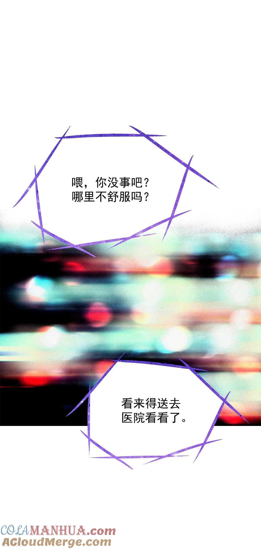 第269话在甜甜圈店（1）-宫-爱奇艺漫画（第17张）