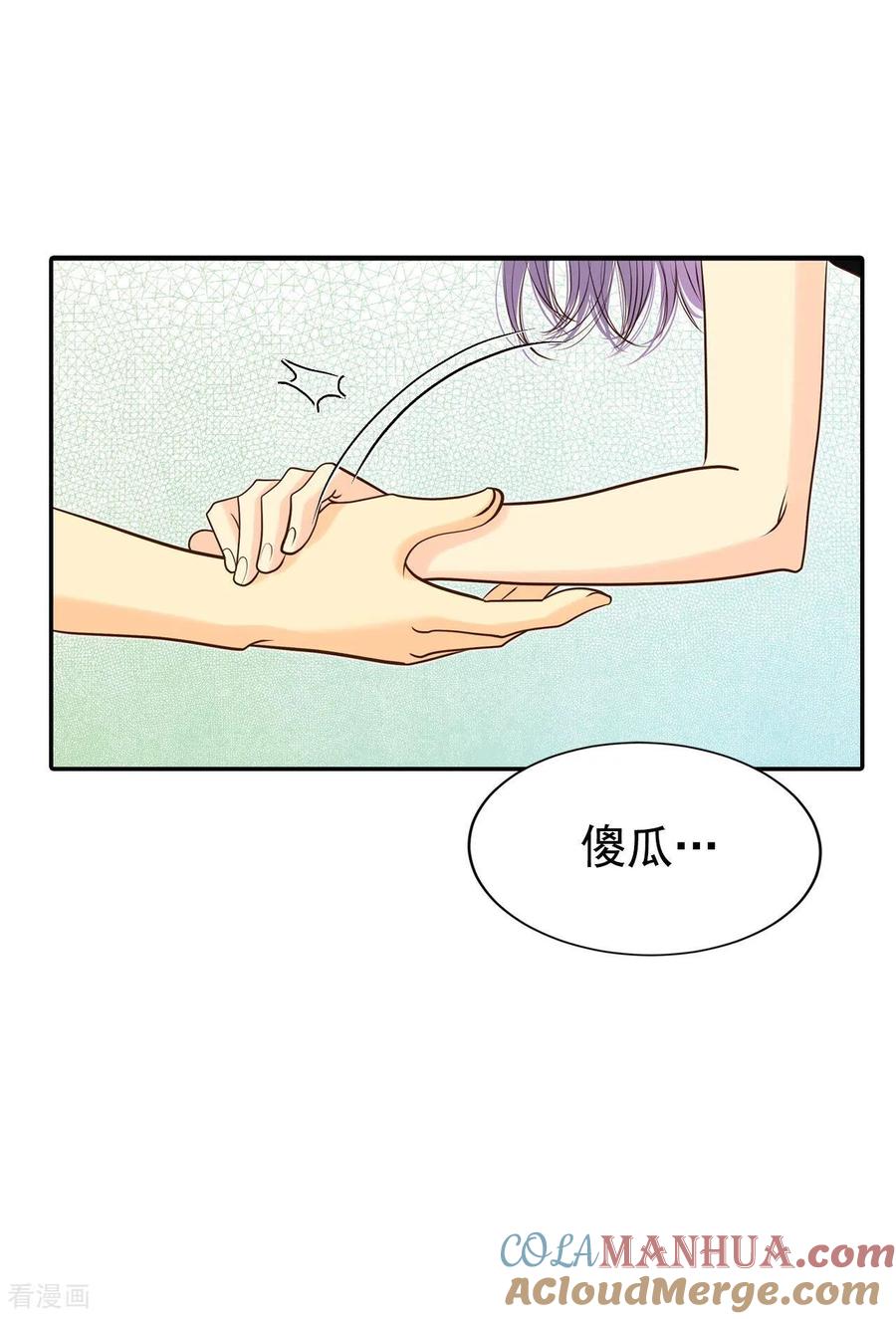 第269话在甜甜圈店（1）-宫-爱奇艺漫画（第25张）