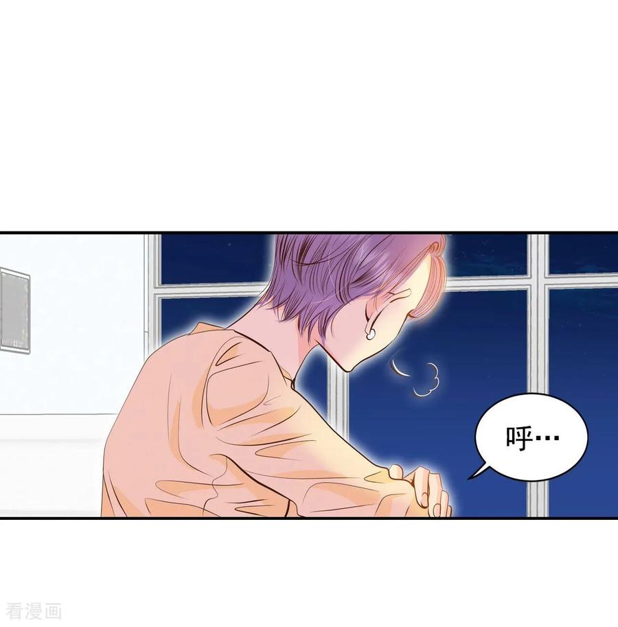 第269话在甜甜圈店（1）-宫-爱奇艺漫画（第14张）