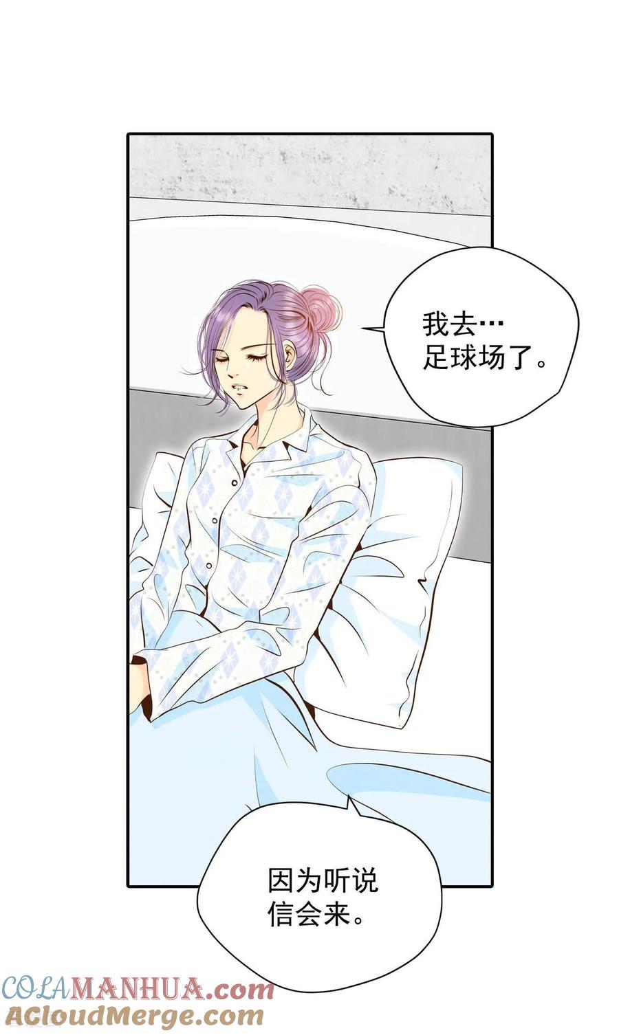 第269话在甜甜圈店（1）-宫-爱奇艺漫画（第5张）