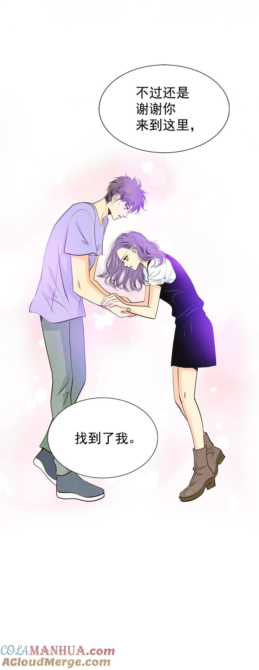 第269话在甜甜圈店（1）-宫-爱奇艺漫画（第27张）