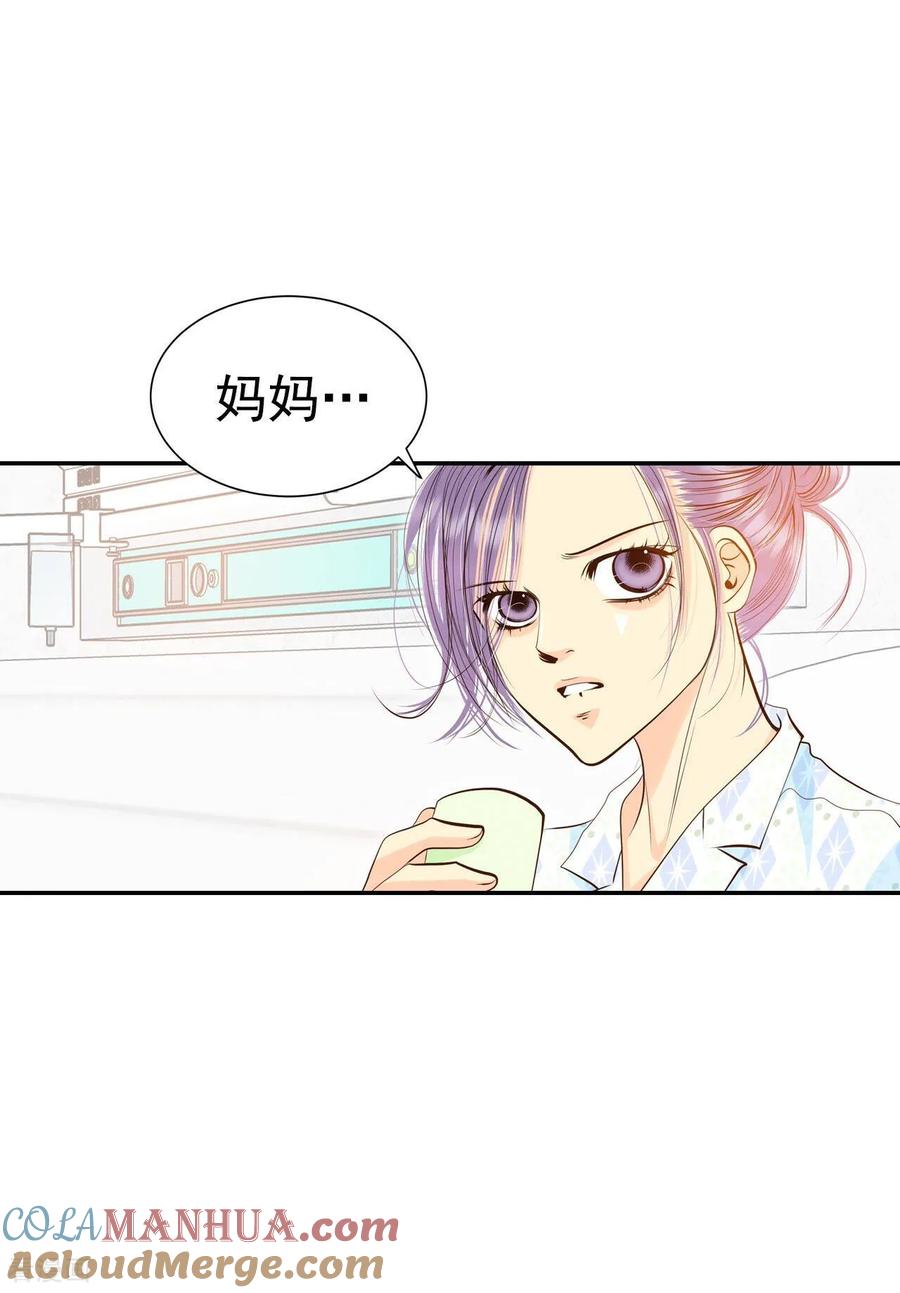 第269话在甜甜圈店（1）-宫-爱奇艺漫画（第9张）