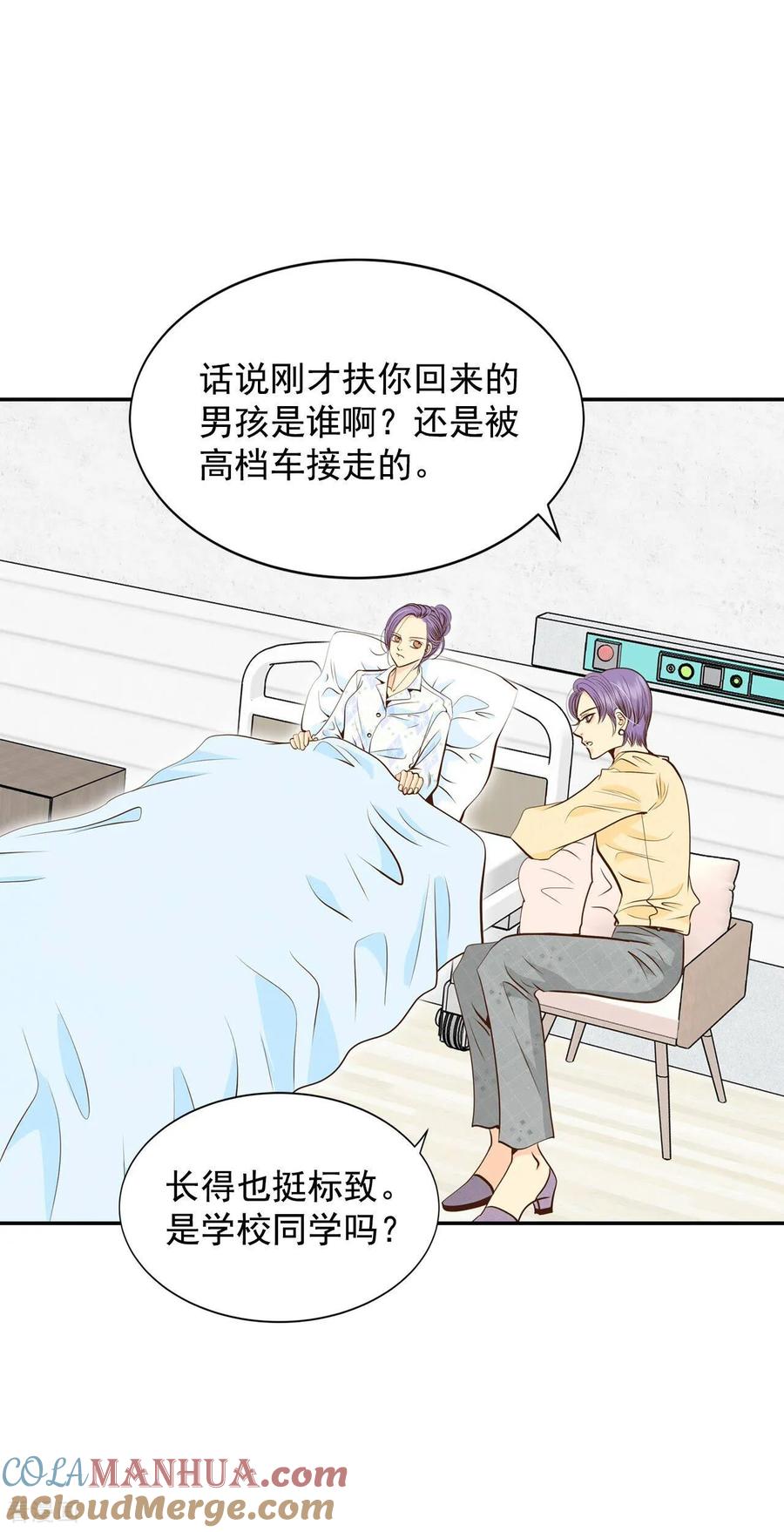 第269话在甜甜圈店（1）-宫-爱奇艺漫画（第15张）