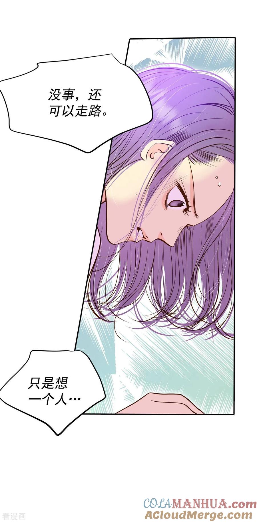 第269话在甜甜圈店（1）-宫-爱奇艺漫画（第19张）