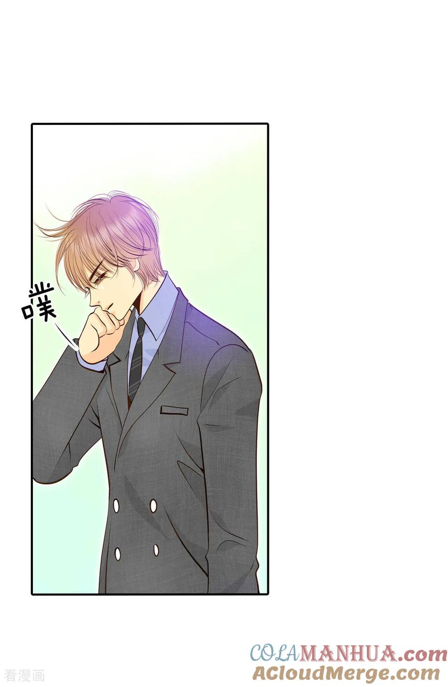 第270话在甜甜圈店（2）-宫-爱奇艺漫画（第5张）