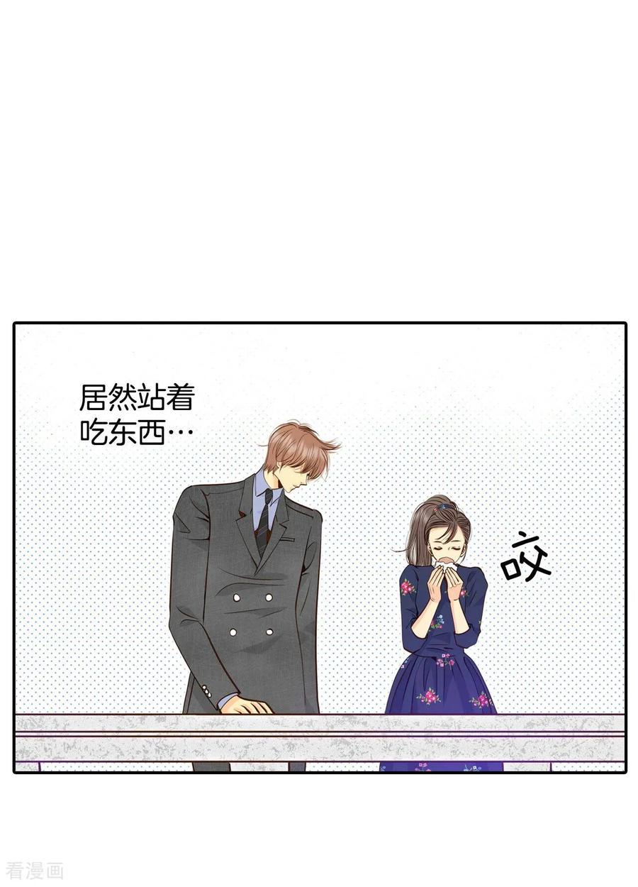 第270话在甜甜圈店（2）-宫-爱奇艺漫画（第2张）