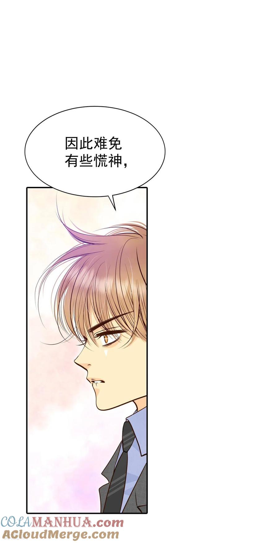 第270话在甜甜圈店（2）-宫-爱奇艺漫画（第9张）